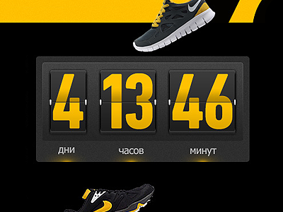 Countdown berlin countdown fourplus nike numbers ui web