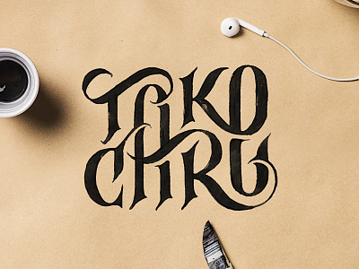 Take Care branding design grit lettering lockup texture type typography