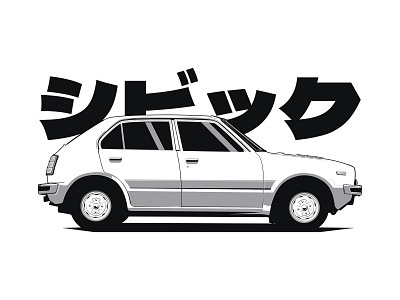 シビック car civic design graphic design honda civic illustration jdm jdm design poster