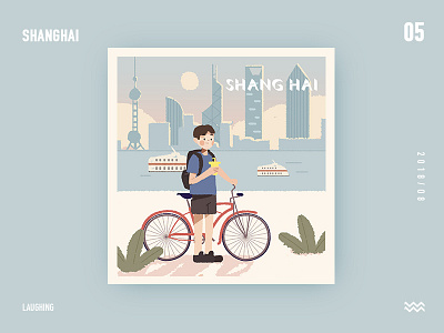 Shanghai illustrations