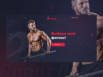 SportLend art blue design fitness graphicdesign gym inspiration red sport ui ux