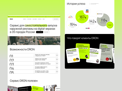 Landing page branding design landing page layout product design promo slider text uiux website