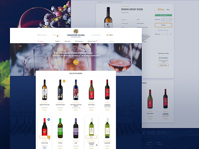Zolotaya balka design website wine