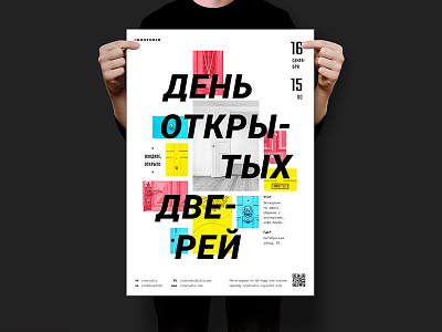 Poster cmyk design modular design mondrianism polygraphy poster print
