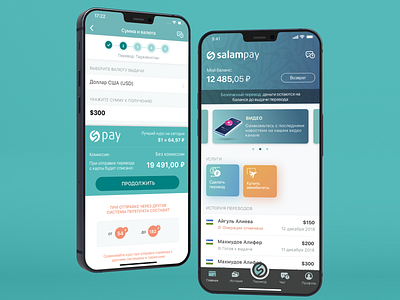 SalamPay app android application design development interface ios mobile mobileapplication ui ux web development