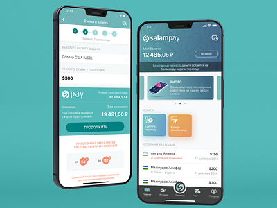 SalamPay app