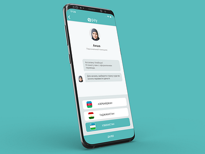 SalamPay. Personal assistant