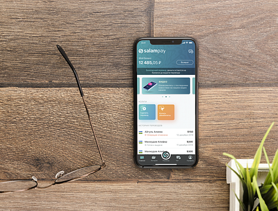 SalamPay android application design interface ios mobile ui ux web development webdevelopment