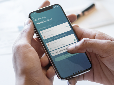 SalamPay. Avia android application branding design development interface ios mobile ui webdevelopment