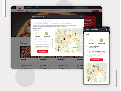 TOMATO Web android application design desktop interaction interface ios mobile restaurant ui ux web webdevelopment website