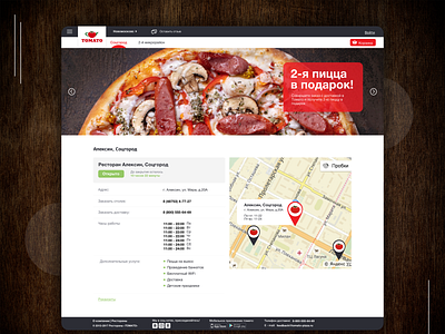 TOMATO Website android application design interface ios mobile mobile app restaurant ui ux web design webdevelopment website website design