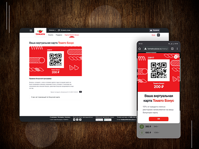 TOMATO Web site. Bonus android application design development interaction interface ios mobile ui ux