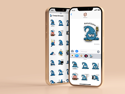 Stikers for iMessage android application design icon illustration interface ios logo mobile vector
