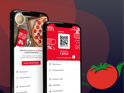 Tomato Profile android application design interface ios mobile ui