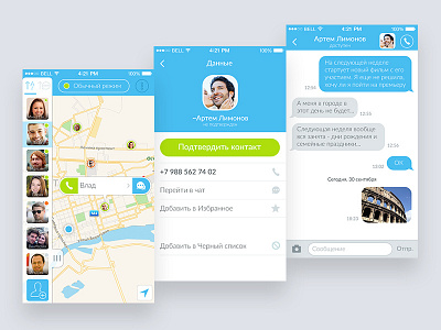 I See U - Messenger on the map android application design interaction interface ios map messenger mobile ui ux