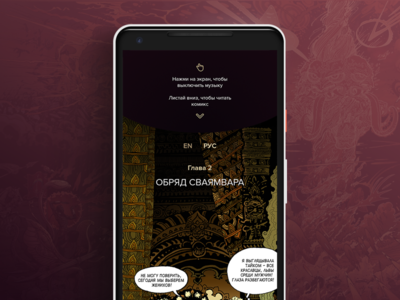 Mahabharata Gods & Heroes android application design development mobile app web design web development