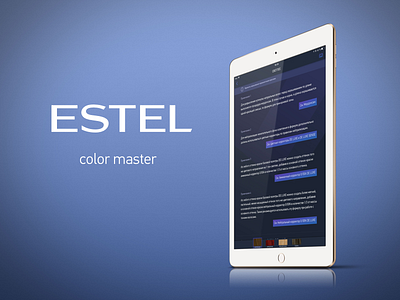 Estel Color Master android application design development estel interface ios