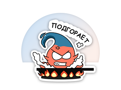 Stikers for iMessage application design development illustration interaction ios mobile stikers
