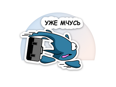 Stikers for iMessage