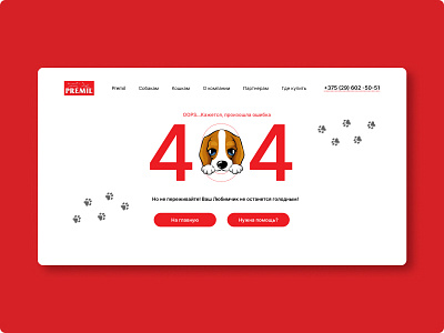 Design concept of PAGE 404 design design concept error page page 404 typography ui ux