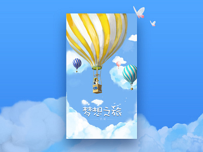 New Shot - 10/22/2016 at 07:38 AM air app balloon dream hot onboarding screen sky