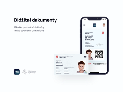 MARA - Electronic documents in a smartphone / Belarus