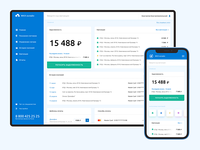 The utility payment dashboard dashboad dashboard dashboard app dashboard design dashboard ui data data visualization design interface mobile ui payments platform ui utility ux