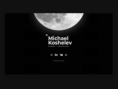 Michael Koshelev site design branding card clean clean ui dark designer desktop illustration logo minimalism moon personal site ux vector webdesign