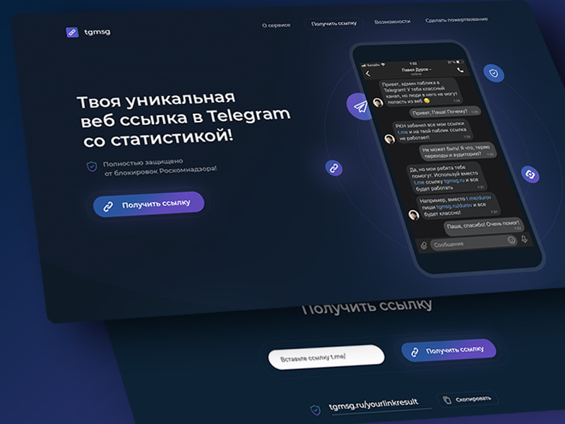 Tgmsg.ru tg rkn ton durov telegram design illustration ui uiux desktop ecommerce branding website page webdesign website design shop web clean clean ui