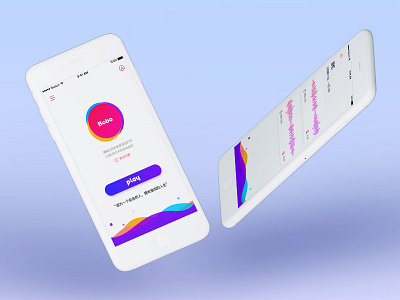 Bobo—An app about the control of fun products app apple colour interest sex water waves