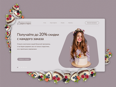 Landing page of confectionery branding design ui ux