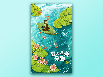 Hello dribbble app carp leaf lotus pond screen summer