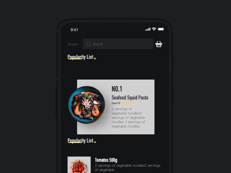 recipe ui