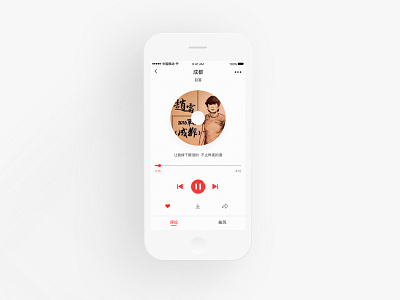 Music app message music