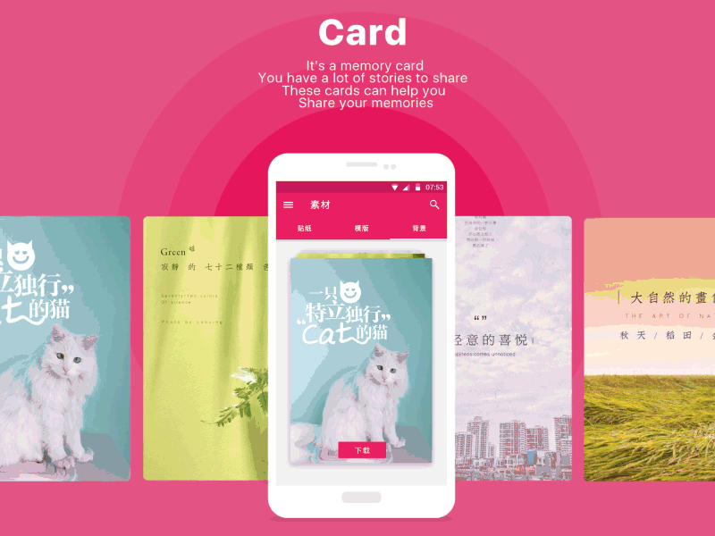 Card App app dynamic effect interactive