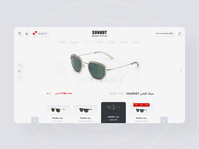 Sunglasses E-Commerce Website