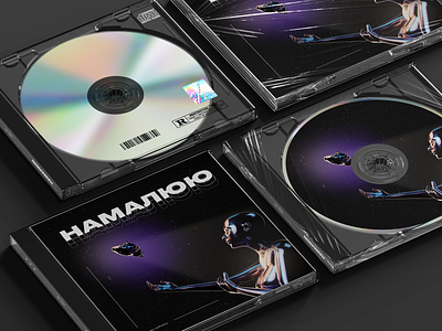 CD cover - Намалюю 3d album album cover blender branding cd design dribbble figma photoshop