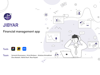 Financial management app