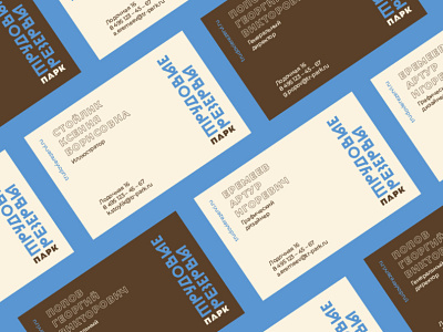 Business cards for the park Trudovie Rezervi business card design logo moscow park typography vector