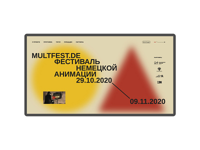 Site for the German Animation Festival branding design germany moscow russia site typography ui ux web