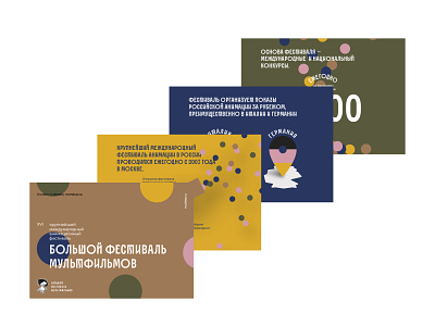Presentation for BFM branding design festival moscow presentation russia typography vector презентация слайд