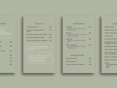 Menu for restaurant Shatyor design graphic design menu vector