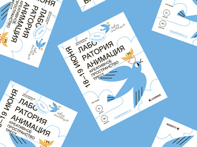 Poster for festival Novaya Animatsiya design graphic design poster typography vector