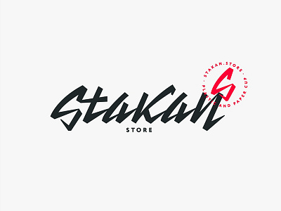 Stakan Store lettering logotipe