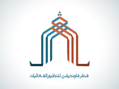 Events co logo for Qatar arab design logo