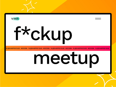 Landing page for fuckup meetup