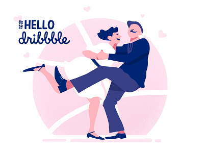 Hello Dribble dance dribble heart hello hello dribble illustration love smile 你好