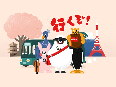 Go Japan with Amian's friends animal bird illustration rabbit sheep tiger travel trip