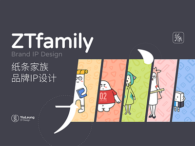 ZTfamily_brand IP Design