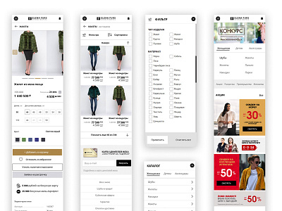 UI/UX eCommerce ecommerce ui